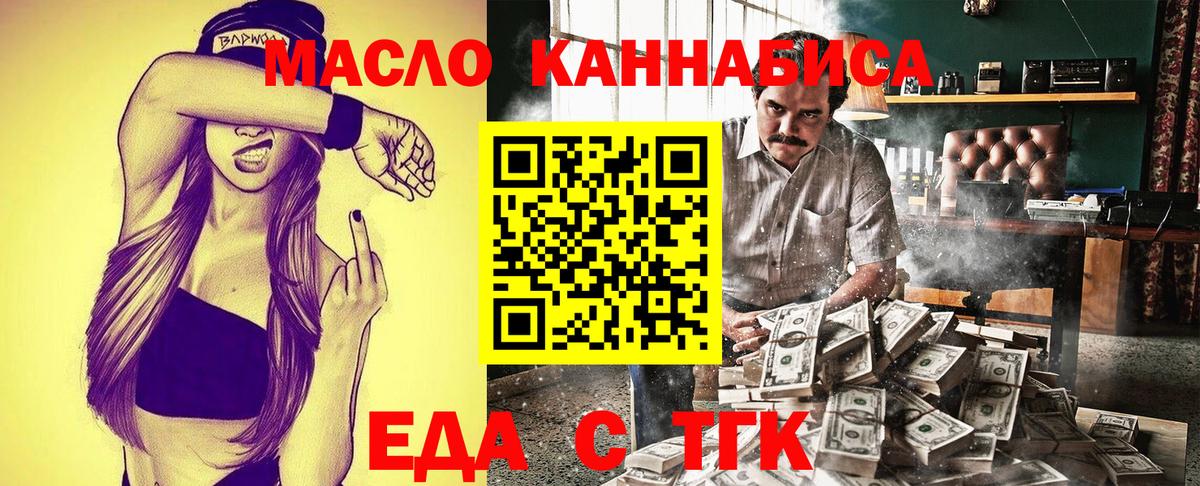 Метамфетамин  Alpha-PVP СК кристаллы  Вход с VPN  Волоколамск  Гашиш  Cocaine  МЕФ   КЕТАМИН 