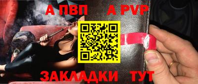 кристаллы Донецк