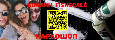 кристаллы Донецк