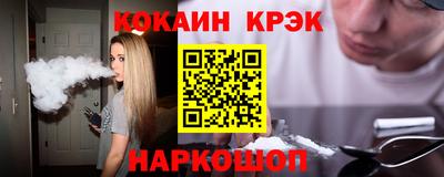 кристаллы Донецк