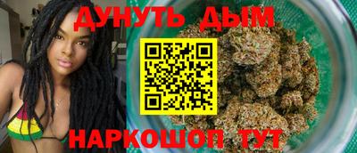 кристаллы Донецк