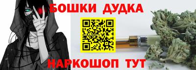 кристаллы Донецк