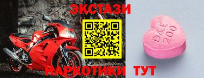 кристаллы Донецк