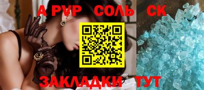 кристаллы Донецк
