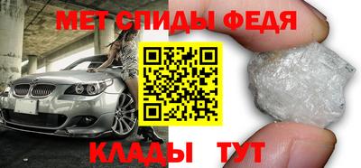 кристаллы Донецк