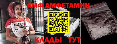кристаллы Донецк