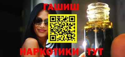 кристаллы Донецк