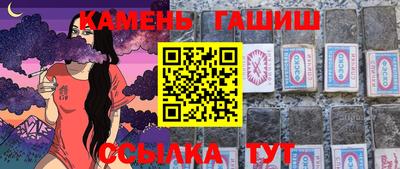 кристаллы Донецк