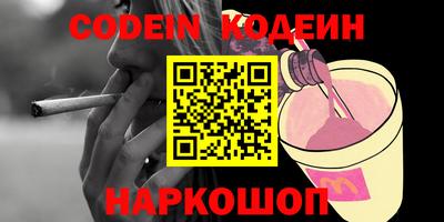 герыч Донской