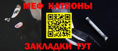 кристаллы Донецк