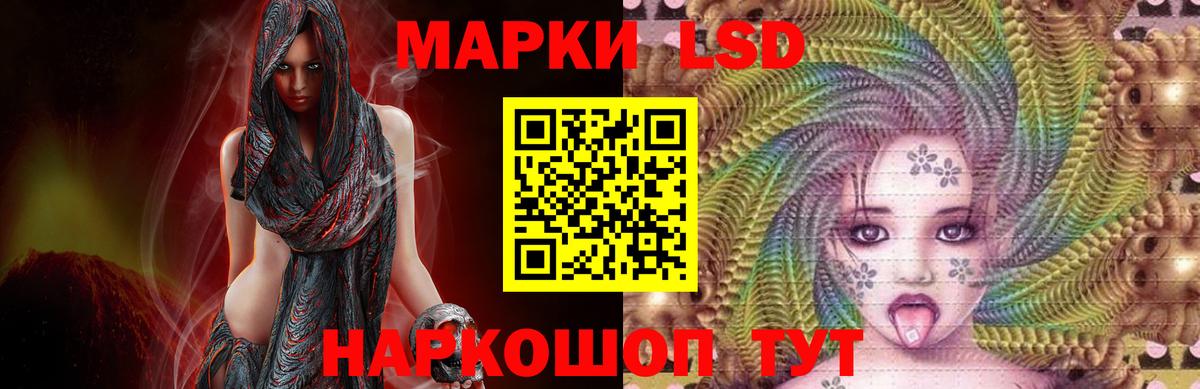 Лсд 25 экстази кислота Волоколамск
