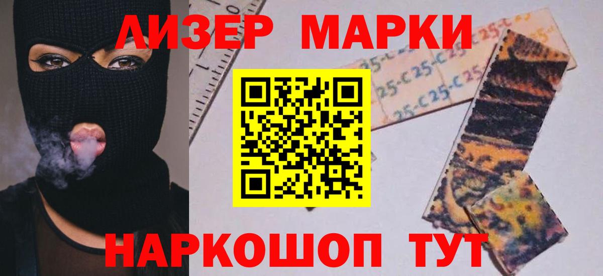 LSD-25 экстази ecstasy  ЛСД экстази кислота  ЛСД экстази  Вход с VPN  Волоколамск 