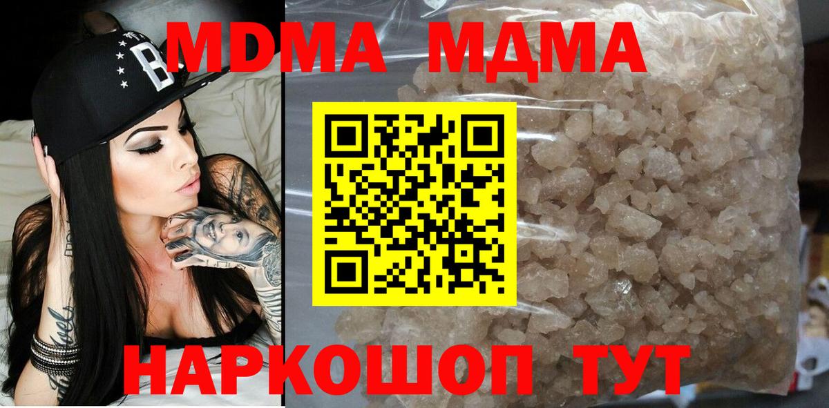 Канабис Волоколамск