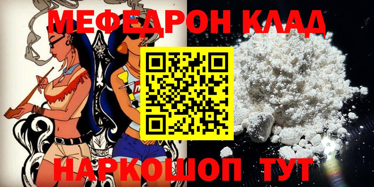 МЕФ VHQ  Вход с VPN  МЯУ-МЯУ 4 MMC  МЕФ  Волоколамск 
