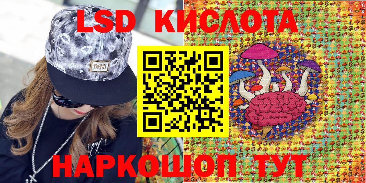 Волоколамск  Марки NBOMe 1,5мг  Марки NBOMe 1,5мг  Марки 25I-NBOMe  Вход с VPN 