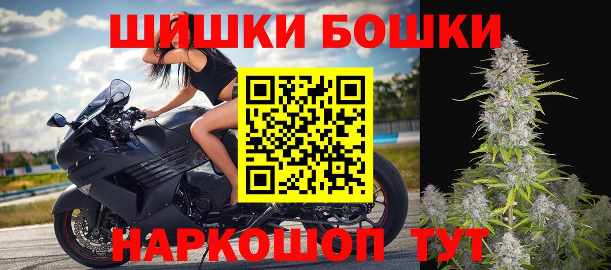 Конопля ГИДРОПОН  Бошки марихуана Amnesia  Волоколамск  Вход с VPN  Марихуана THC 21% 
